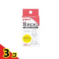 ピジョン(Pigeon) 耳チビオン 専用プローブカバー 10個入  3個セット | 通販できるみんなのお薬