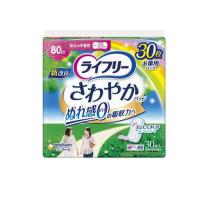 ライフリー さわやかパッド 安心の中量用 80cc 30枚  (1個) | 通販できるみんなのお薬