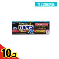 第２類医薬品水ではじめるバルサン プロEX 12.5g (×3個パック 6〜8畳用)  10個セット | 通販できるみんなのお薬