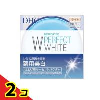 DHC 薬用PWルーセントパウダー ライト 8g  2個セット | 通販できるみんなのお薬