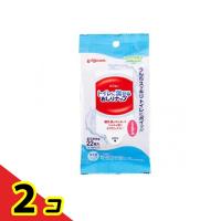 ピジョン トイレに流せるおしりナップ 22枚入 (おでかけ用)  2個セット | 通販できるみんなのお薬(みんなのお薬)