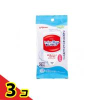ピジョン トイレに流せるおしりナップ 22枚入 (おでかけ用)  3個セット | 通販できるみんなのお薬(みんなのお薬)