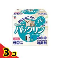 パックリン ノーマットタイプ セット 1セット (60日用)  3個セット | 通販できるみんなのお薬