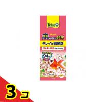 Tetra(テトラ) 金魚 ラクラクお手入れ砂利 ピンクミックス 1kg  3個セット | 通販できるみんなのお薬