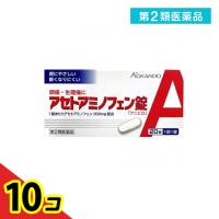 第２類医薬品アセトアミノフェン錠「クニヒロ」 20錠  10個セット | 通販できるみんなのお薬