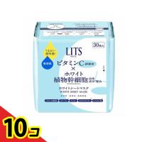 LITS(リッツ) ホワイト ステムパーフェクトマスク 30枚入  10個セット | 通販できるみんなのお薬