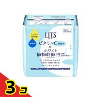 LITS(リッツ) ホワイト ステムパーフェクトマスク 30枚入  3個セット | 通販できるみんなのお薬