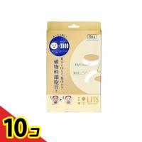 LITS(リッツ) リバイバル ステムパワーショットマスク 3回分  10個セット | 通販できるみんなのお薬