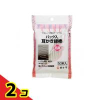 白十字 FCパック入耳かき綿棒 50本入  2個セット | 通販できるみんなのお薬