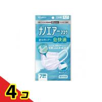 アイリスオーヤマ ナノエアーマスク 個包装 7枚 (ふつうサイズ)  4個セット | 通販できるみんなのお薬(みんなのお薬)