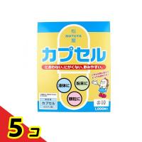 松屋 食品用ゼラチンカプセル 1000個入 (00号)  5個セット | 通販できるみんなのお薬