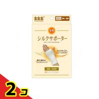 スリーランナー 発熱・シルクサポーター 手首・手の平用 1枚入  2個セット | 通販できるみんなのお薬