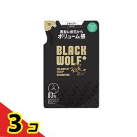 BLACK WOLF(ブラックウルフ) ボリュームアップスカルプシャンプー 330mL (詰め替え用)  3個セット | 通販できるみんなのお薬