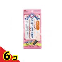 レック 足冷え女子の靴下 インナーソックス 超薄手 つま先ソックス 1足入  6個セット | 通販できるみんなのお薬