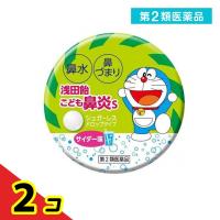 第２類医薬品浅田飴こども鼻炎S サイダー 30錠  2個セット | 通販できるみんなのお薬