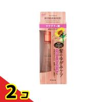 ディアボーテ プレミアムトリートメントオイル(サラサラ) 60mL  2個セット | 通販できるみんなのお薬