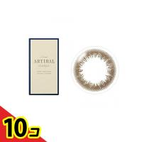 ARTIRAL(アーティラル) UV&amp;Moist 2week オークル 6枚入 (-0.50 度あり)  10個セット | 通販できるみんなのお薬