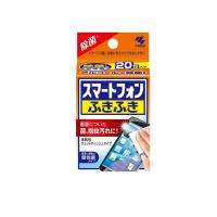 小林製薬 スマートフォンふきふき 20包  (1個) | 通販できるみんなのお薬