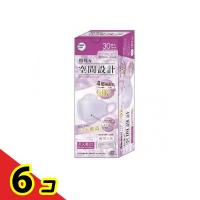 HADARIKI 特殊な空間設計マスク クールラベンダー 30枚入  6個セット | 通販できるみんなのお薬(みんなのお薬)