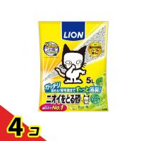 ライオン 猫砂 ニオイをとる砂 リラックスグリーンの香り 5L  4個セット | 通販できるみんなのお薬(みんなのお薬)