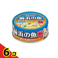 いなば 前浜の魚 まぐろ 細かめフレーク 115g  6個セット | 通販できるみんなのお薬