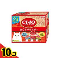 いなば CIAO(チャオ) パウチ まぐろバラエティ 40g× 24袋入  10個セット | 通販できるみんなのお薬