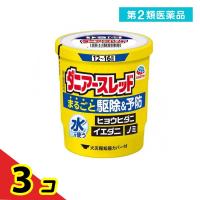 第２類医薬品 ダニアースレッド 12〜16畳用 20g× 1個入  3個セット | 通販できるみんなのお薬(みんなのお薬)