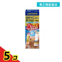第２類医薬品 ロキソニンEXローション ロングボトル 50g  5個セット | 通販できるみんなのお薬(みんなのお薬)