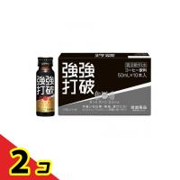 強強打破 50mL (×10)  2個セット | 通販できるみんなのお薬