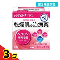 第２類医薬品メンタームHPプラス 90g  3個セット | 通販できるみんなのお薬