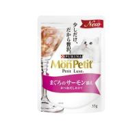 モンプチ プチリュクス パウチ まぐろのサーモン添え 35g  (1個) | 通販できるみんなのお薬