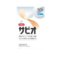 サビオ 絆創膏 Mサイズ 50枚入  (1個) | 通販できるみんなのお薬