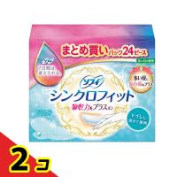 ソフィ シンクロフィット 多い日の昼用 24個入  2個セット | 通販できるみんなのお薬