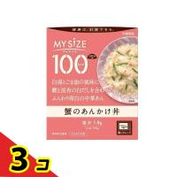 大塚食品 100kcalマイサイズ 蟹のあんかけ丼 150g  3個セット | 通販できるみんなのお薬