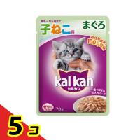 カルカン パウチ 12ヶ月までの子ねこ用 まぐろ 70g  5個セット | 通販できるみんなのお薬