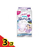 ビースタイル マスク プリーツタイプ 涼やか心地 アイスラベンダー 20枚入  3個セット | 通販できるみんなのお薬