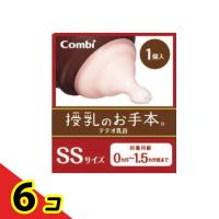 コンビ teteo(テテオ) 授乳のお手本 乳首 1個入 (SSサイズ)  6個セット | 通販できるみんなのお薬