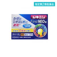 指定第２類医薬品ジキニンファーストネオ錠 27錠 (3日分)  (1個) | 通販できるみんなのお薬