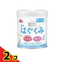 森永はぐくみ 粉ミルク 300g (小缶)  2個セット | 通販できるみんなのお薬