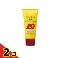 黒ばら本舗 純椿油 ツバキオイル 薬用ハンドクリーム チューブタイプ 35g  2個セット | 通販できるみんなのお薬