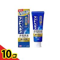 デントヘルス薬用ハミガキDX 85g  10個セット | 通販できるみんなのお薬(みんなのお薬)