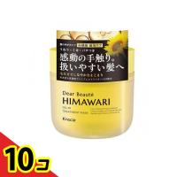 ディアボーテ HIMAWARI(ヒマワリ) ゆがみディープリペアマスク 180g  10個セット | 通販できるみんなのお薬