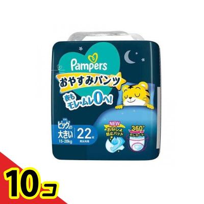 パンパース ビッグより大きい（夜用パンツ）の商品一覧 通販 - Yahoo