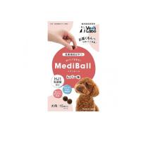 ベッツラボ MediBall(メディボール) 犬用 レバー味 15個入  (1個) | 通販できるみんなのお薬(みんなのお薬)