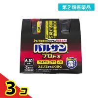 第２類医薬品 バルサンプロEX ノンスモーク霧タイプ 6〜10畳用 46.5g× 2個パック  3個セット | 通販できるみんなのお薬(みんなのお薬)