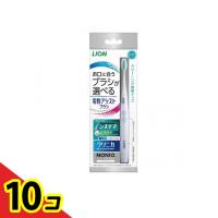 LION(ライオン) 電動アシストブラシ 電動歯ブラシ本体 1組入  10個セット | 通販できるみんなのお薬