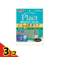 Plact(プラクト) 歯みがきデンタルガム 超小型〜小型犬用 クロロフィル入りハード 70g (約35本入)  3個セット | 通販できるみんなのお薬