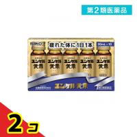 第２類医薬品ユンケル黄帝 30mL (×10本)  2個セット | 通販できるみんなのお薬