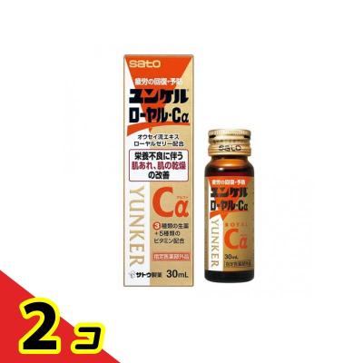 ユンケルローヤルd2のおすすめ人気商品一覧 通販 - Yahoo!ショッピング