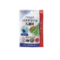 GEX メダカ元気 バクテリア付ろ過材 1袋入  (1個) | 通販できるみんなのお薬